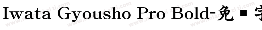 Iwata Gyousho Pro Bold字体转换